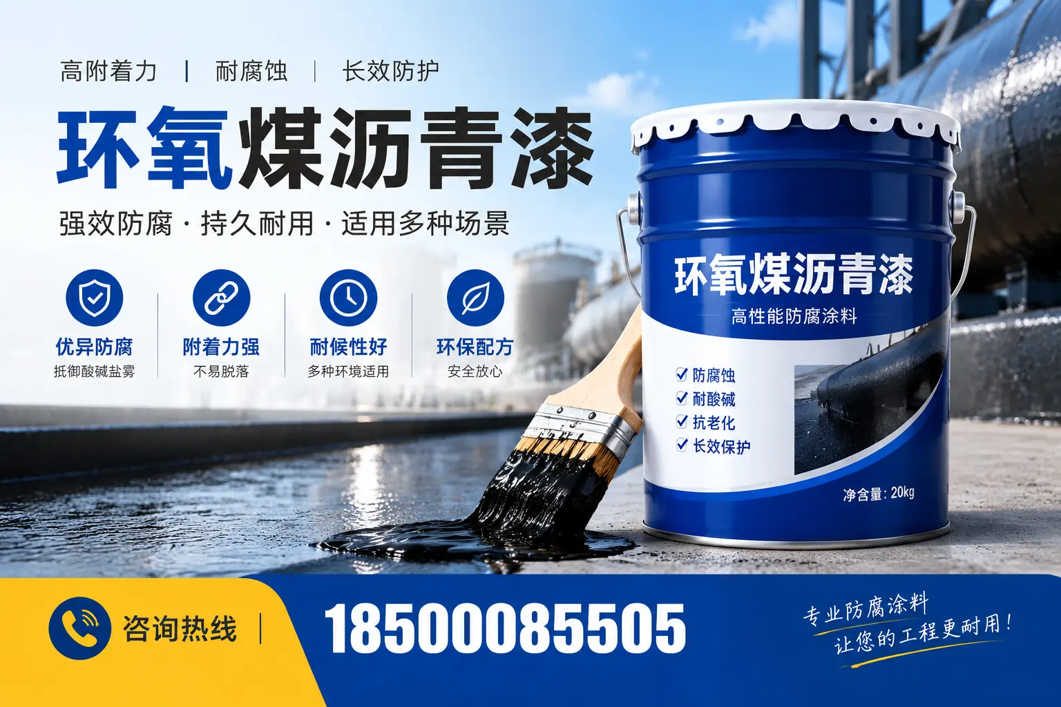 环氧煤沥青漆与其他漆类的比较,哈密用户的选择依据