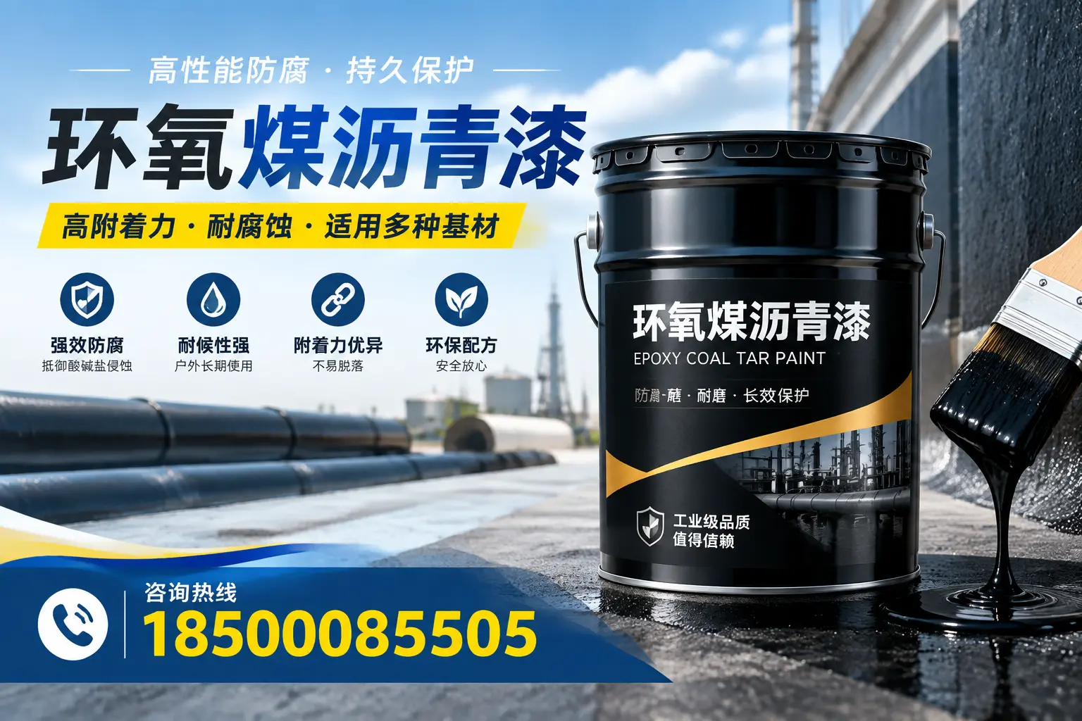 环氧煤沥青漆使用中的常见问题及解决方案，哈密用户指南